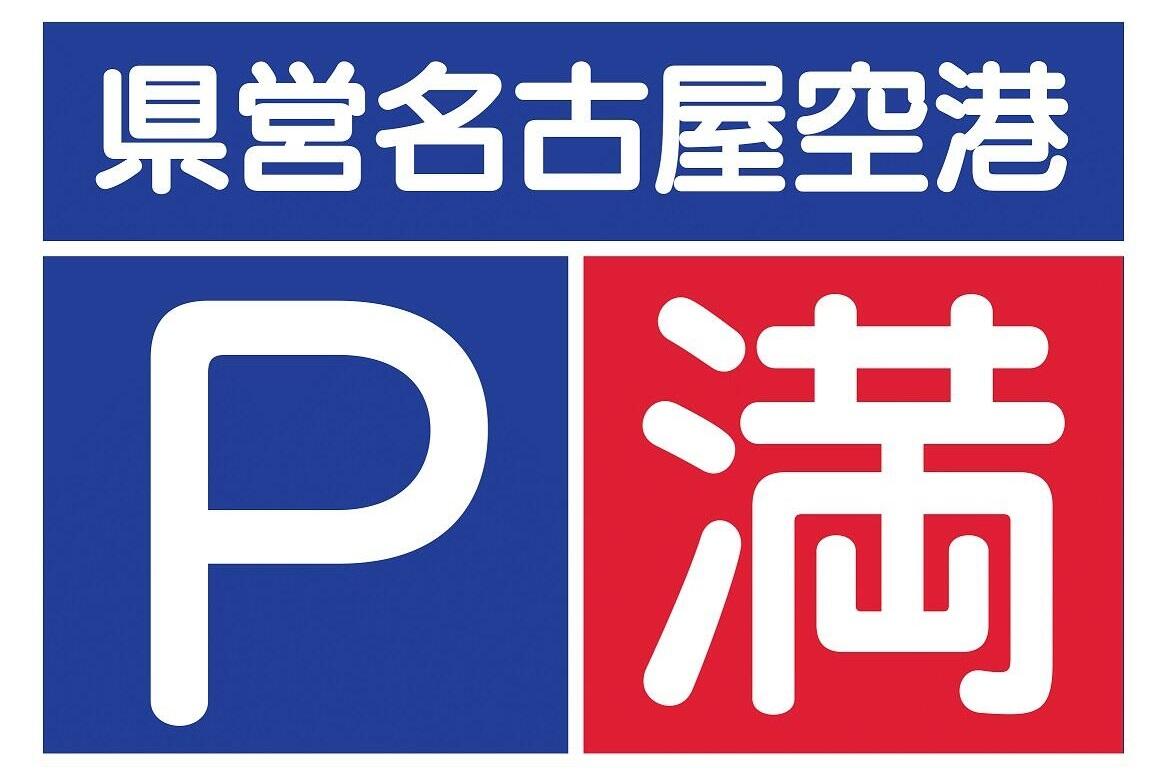 P満横.jpg