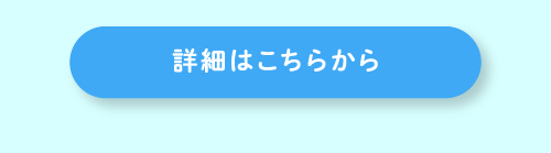 vol.60 県営名古屋空港から行く! おでかけ空旅 